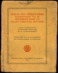 Cover of Journael ofte gedenckwaerdige beschrijvinghe van de Oost-Indische Reyse van Willem Ysbrantsz. Bontekoe