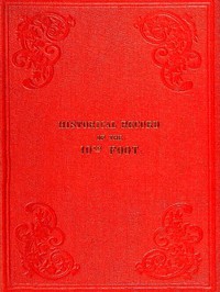 Cover of Historical Record of the Tenth, or the North Lincolnshire, Regiment of Foot,