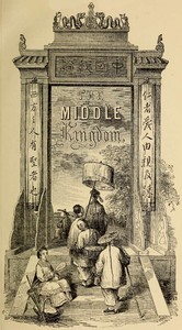 Cover of The Middle Kingdom, Volume 1 (of 2)
