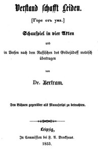Cover of Verstand schafft Leiden: Schauspiel in vier Akten