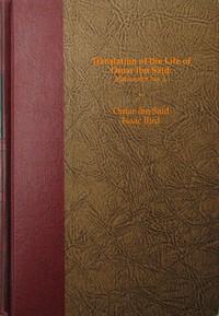 Cover of Translation of the Life of Omar ibn Said: Manuscript No. 1