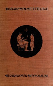 Cover of Schools of Hellas