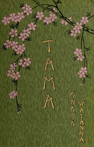 Cover of Tama