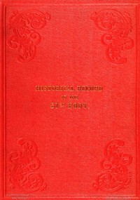 Cover of Historical Record of the Thirty-first, or, the Huntingdonshire Regiment of Foot;