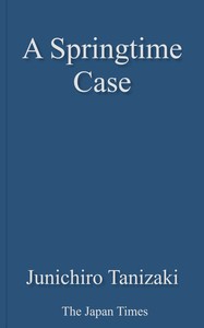 Cover of A spring-time case