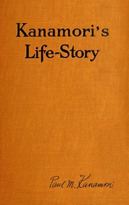 Cover of Kanamori's life-story