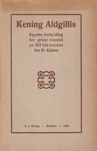 Cover of Kening Aldgillis