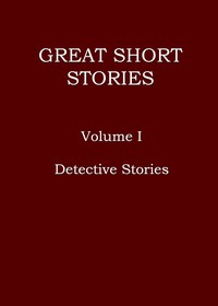 Cover of Great short stories, Volume 1 (of 3)