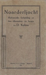 Cover of Noarderljocht
